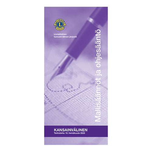 ライオンズクラブ国際協会　国際会則及び付則